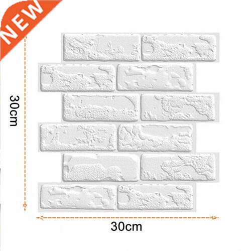 5Pcs White Wall Sticker 30*30cm PVC Self-hesive Wall Stick