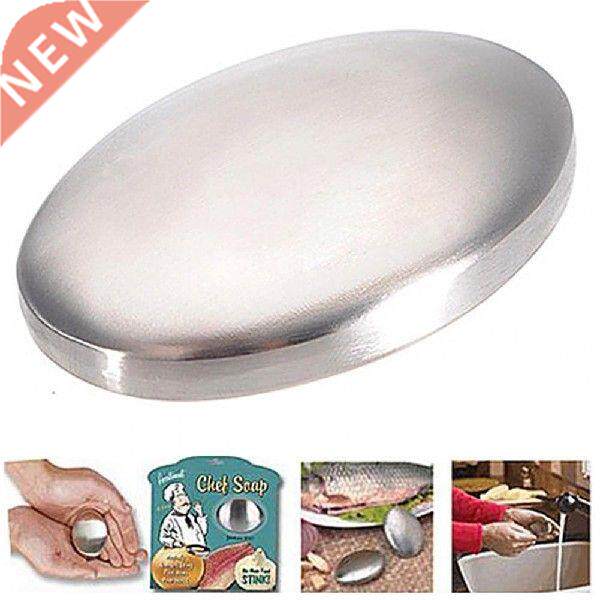 Soap Safe Easy Clean-up Oval Stainless Steel Soap Odour图片