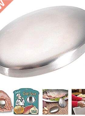Soap Safe Easy Clean-up Oval Stainless Steel Soap Odour