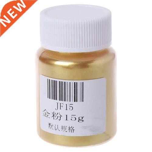 15g Edible Flash Glitter Golden Powder Decorating Food Cake