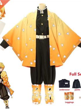 Anime Demon Slaye Kimetsu no Yaiba Agatsuma Zenitsu Coslay