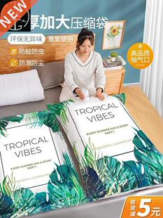 vacuum bags clothes storage plastic bag sealing pump