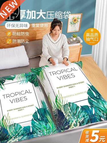 vacuum bags clothes storage plastic bag sealing pump