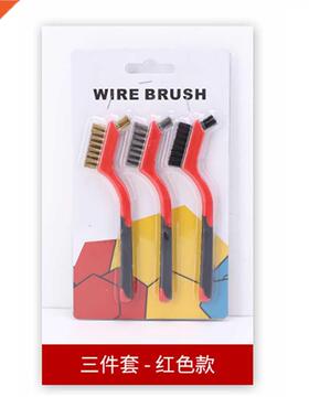 3PCS Wire rush Nylon/rass/Stainless Steel ristles Rust
