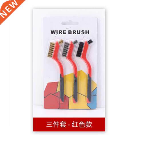 3PCS Wire rush Nylon/rass/Stainless Steel ristles Rust