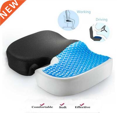 Gel Orthopedic Memory Cushion Foam U Coccyx Travel Seat Mass