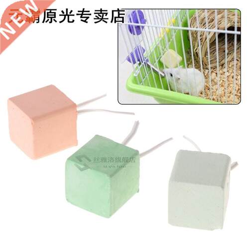 Hamster Teeth Grinding Stone Mineral Calcium Rabbit Rat Squi