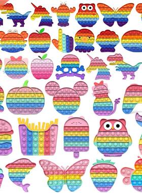 oits oite ainbow o ush Bubble Fidget Toys Antisss Si