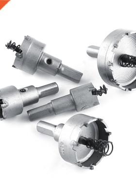 5PCS 20mm to 50mm HSS Drill Bit Hole Saw Carbide Tip Core Me