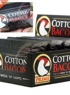 100% Cotton Bacon Electronic Cigarette Gold Version Fit For