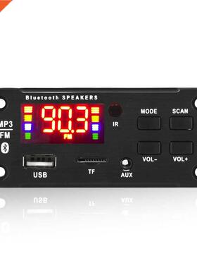 Bluetooth 5.0 5V/12V MP APE Decoder Board Module Car USB