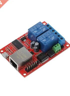 LAN Ethernet 2 Way Relay Board Delay Switch TCP/UDP Controll