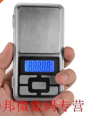 500g x 0.1g Mini Pocket Digital Scale for Gold Sterling Silv