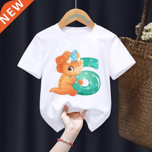 Cute Cartoon Dinosaur Birthday Number 1-10th Print Your Name
