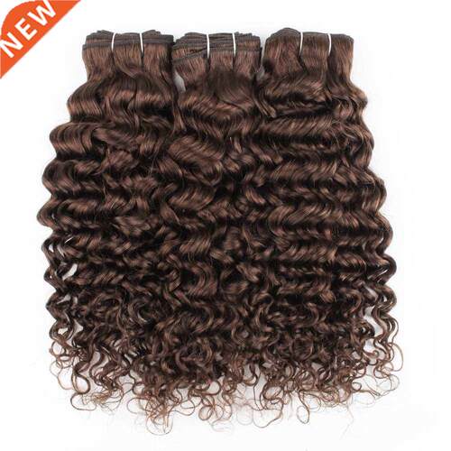 Kisshair color #4 water wave hair bundles 3/4 pcs dark brown