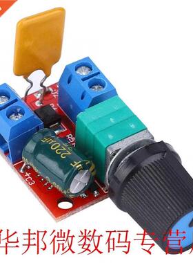 DC Motor Variable Speed Controller PWM Regulator Module 5-30