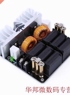 1000W ZVS Module Plate Safe  Flyback Driver Carbon Steel