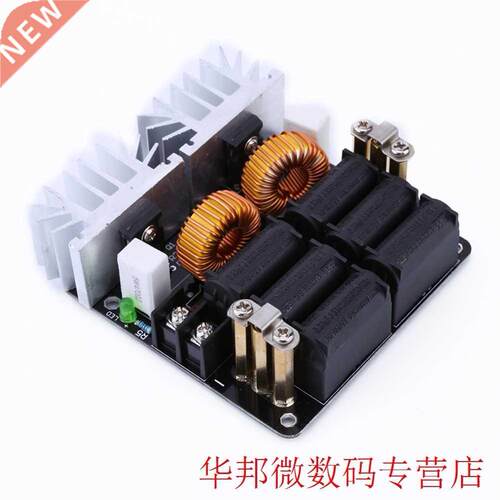 1000W ZVS Module Plate Safe  Flyback Driver Carbon Steel