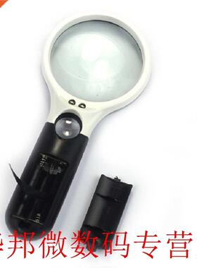 3 Led Lights 3X 45X Handheld Reng Magnifier Lens Magnifie