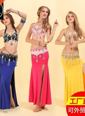 Halloween belly dance costume square dance adult women's