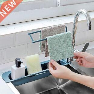 Kitchen Sink Drain Strainer Retractable Sink Stand Rack