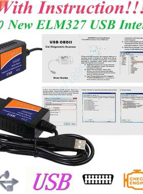 User Guide!! ELM 27 V1.5 OBD 2 ELM27 USB Interface CAN-BUS