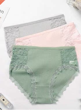 3PCS Hot Sale Cotton Panties Comfot Seamless High Waist Wome