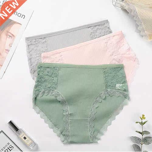3PCS Hot Sale Cotton Panties Comfot Seamless High Waist Wome