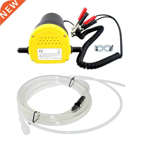 60W Car Engine oil pump 12V electric Oil Fluid Sump Extracto