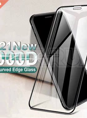 2000D Curved Protective Glass For iphone 6 6S 7 8 Plus SE Sc