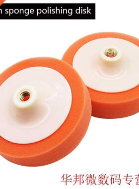 5 Inch Polishing Head Pad Mop Sponges Thread Compounding Bu