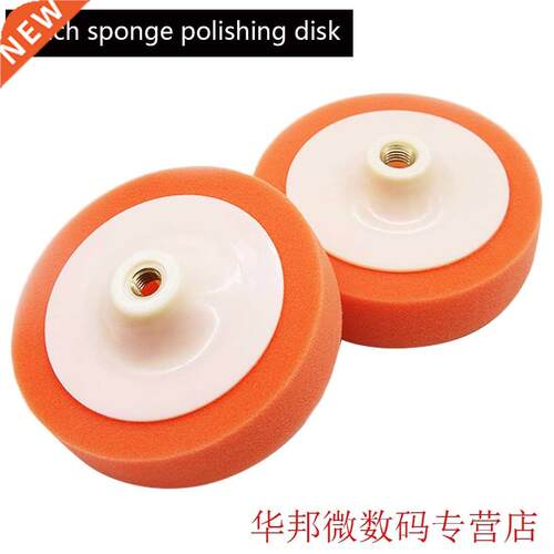 5 Inch Polishing Head Pad Mop Sponges Thread Compounding Bu