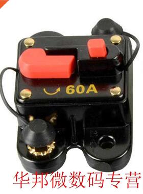 60A 80A 100A 150A 200A 250A 300A Car Audio Amplifier Circuit