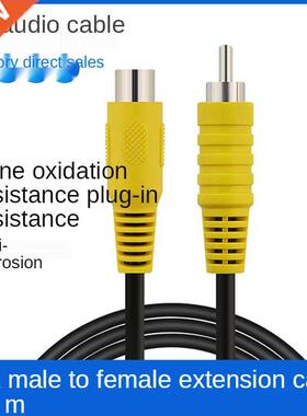 AV Extension Cable RCA Male Bus Lotus Head Audio and Video C
