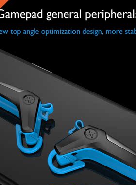 Gamepad New Physical Auxiliary Button Shooting General Gunfi