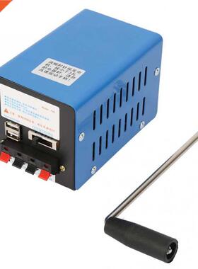 1PCS 20W Emergency Hand Crank Dynamotor High Power Charger P