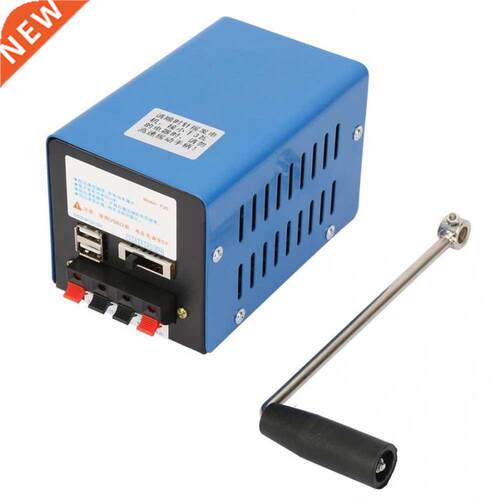 1PCS 20W Emergency Hand Crank Dynamotor High Power Charger P