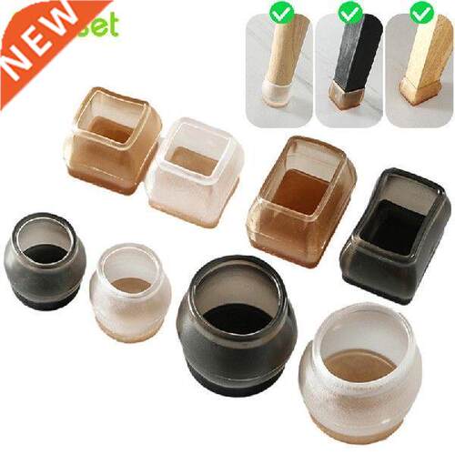 4Pcs Table Chair Leg Cover Silicone Transparent Table Leg