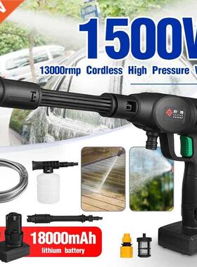 1500W 60Bar 18000mAh Cordless Hgh Pressure Car Washer Spray