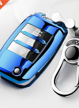 Beautiful Full ver New Soft TPU car key case shell For Kia R