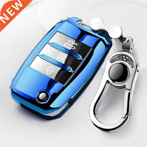 Beautiful Full ver New Soft TPU car key case shell For Kia R