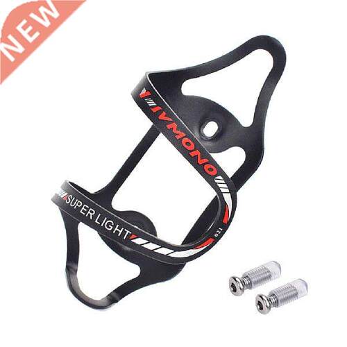 Ultralight Road Cycling Bike Water Bottle Holder Rack Stand