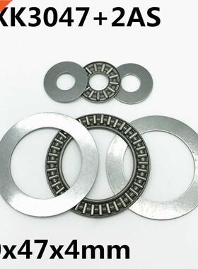 10pcs AXK3047 +2AS Thrust Needle Roller Bearing 30x47x2 mm T