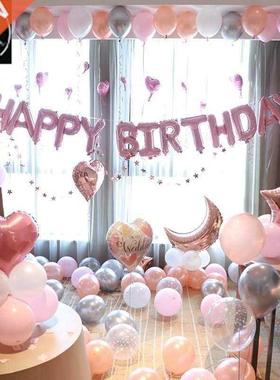 The romantic scene of happy birthday balloon set party is