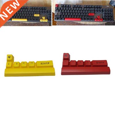 7 Keys Honey And Milk Theme OEM Keycaps For MX Switch Mechan