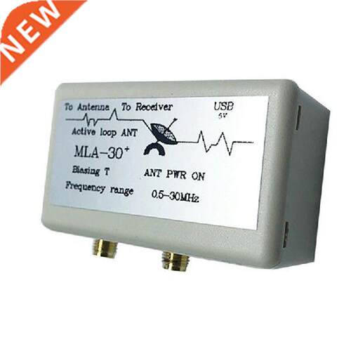 NEW-High Gain Small Loop Antenna 5V Bias Power Supply