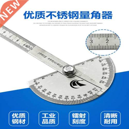 High quality Stainless steel angle ruler gauge 180 degree 0