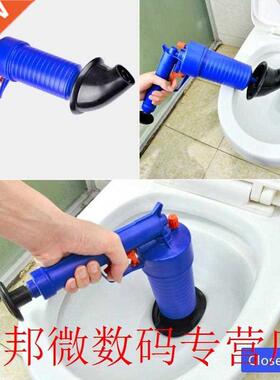 Dredge Plug Air Pump Pressure Pipe Plunger Drain Cleaner Sew