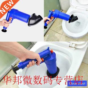 Dredge Plug Air Pump Pressure Pipe Plunger Drain Cleaner Sew