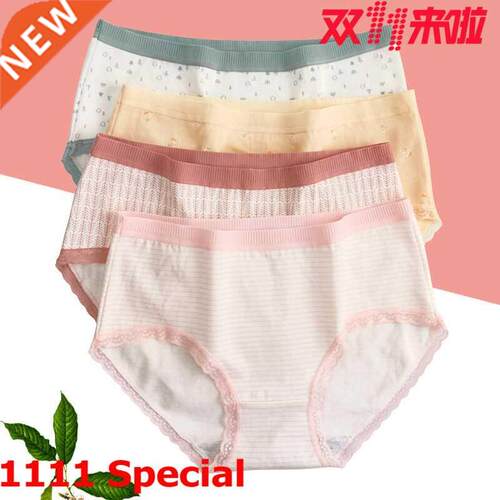 Women's cotton plus-size lace underwear大码蕾丝内裤